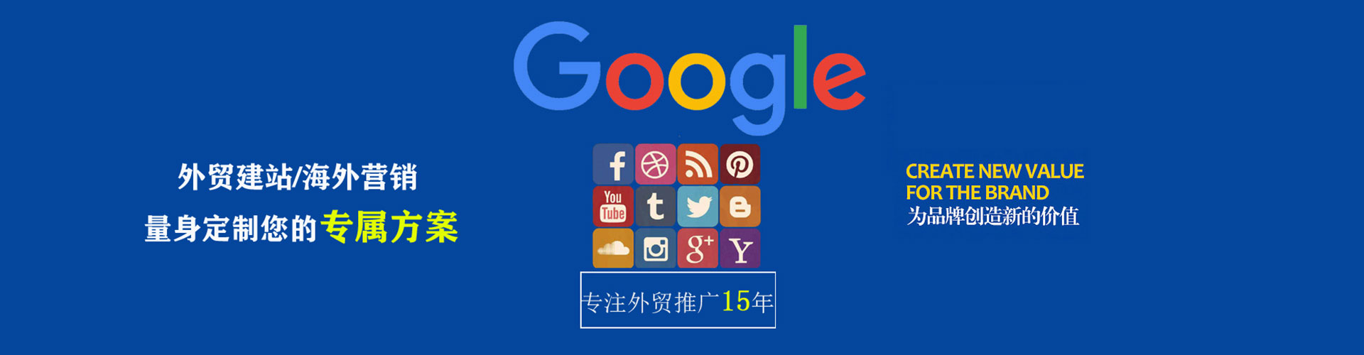 临海推广开户