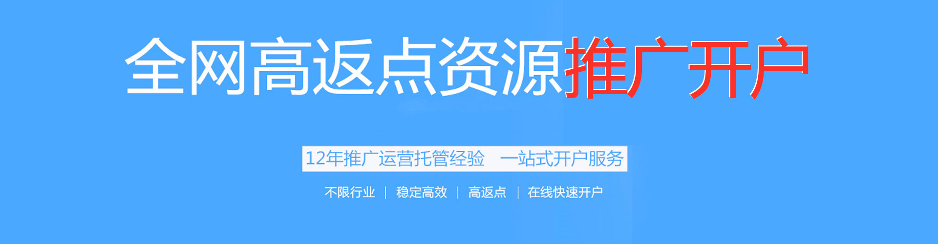 临海sem代理